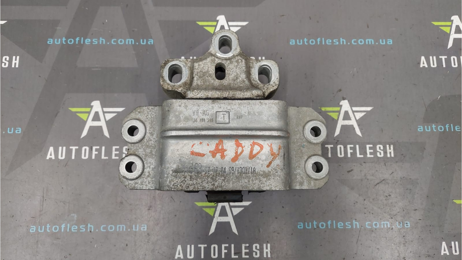 Подушка двигателя левая/ опора КПП 1K0199555T Audi Seat Skoda Volkswagen бу